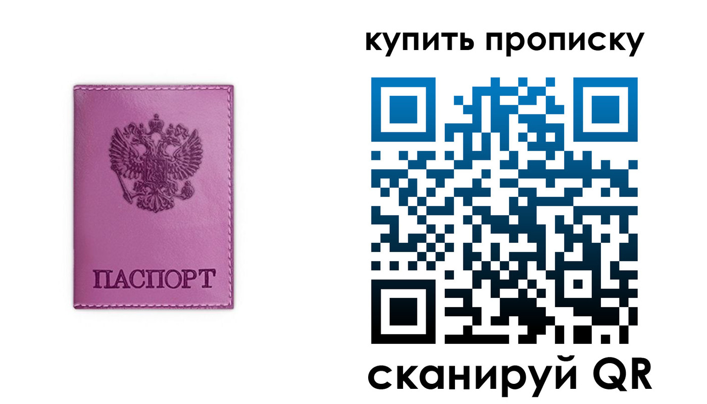 найти адрес прописки в Назарово