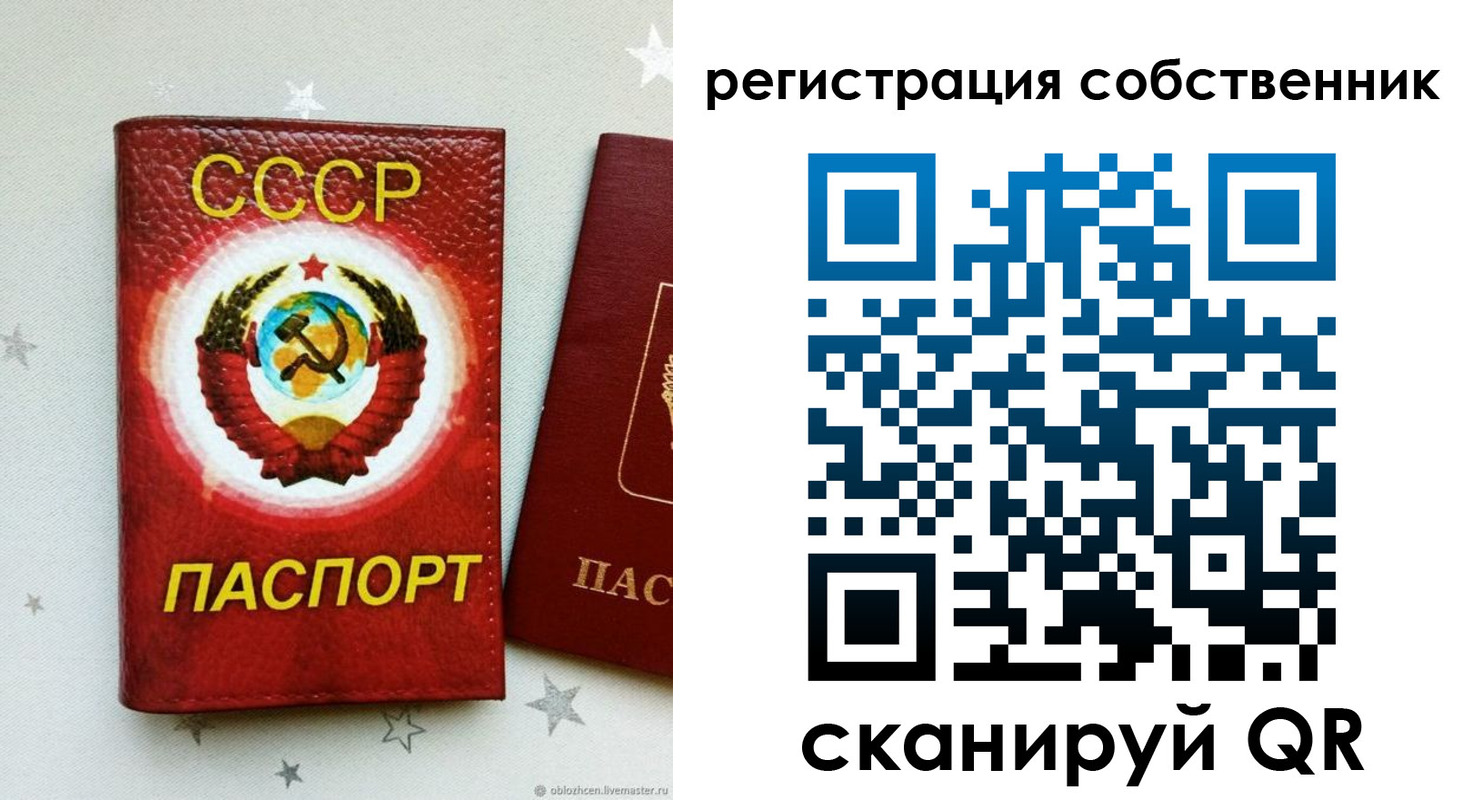 прописка иностранных граждан в Назарово